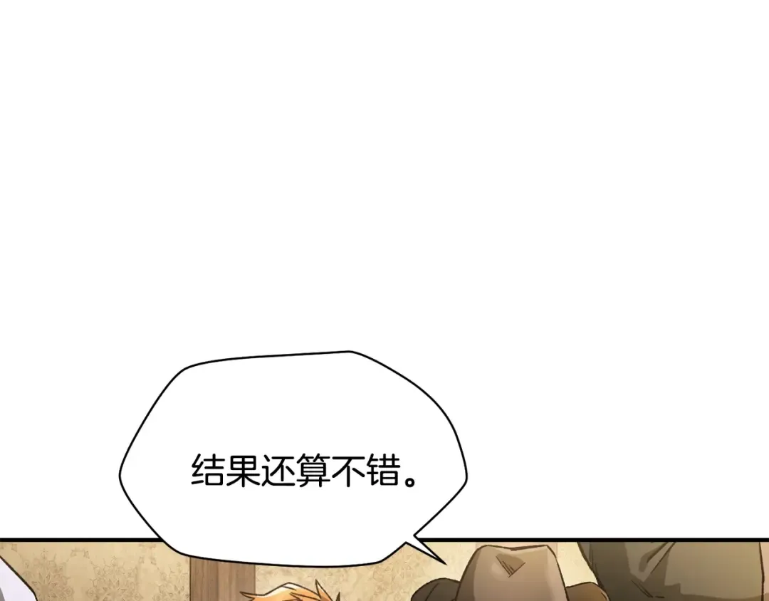第12话 加入佣兵团 第65页