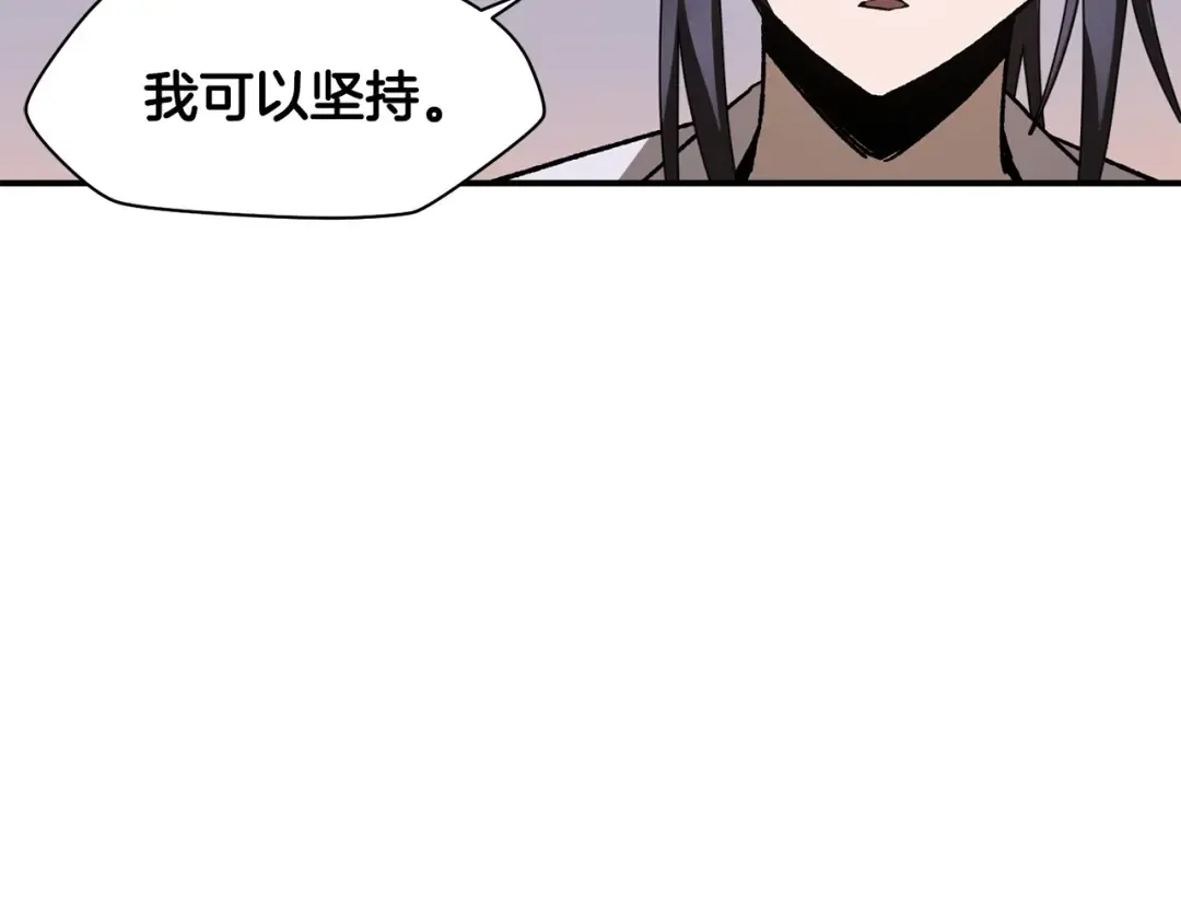第12话 加入佣兵团 第119页