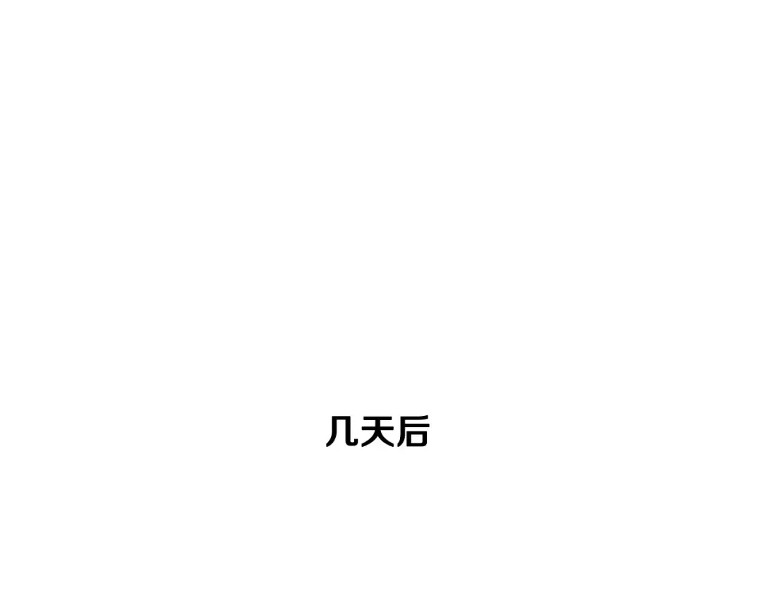 第12话 加入佣兵团 第155页