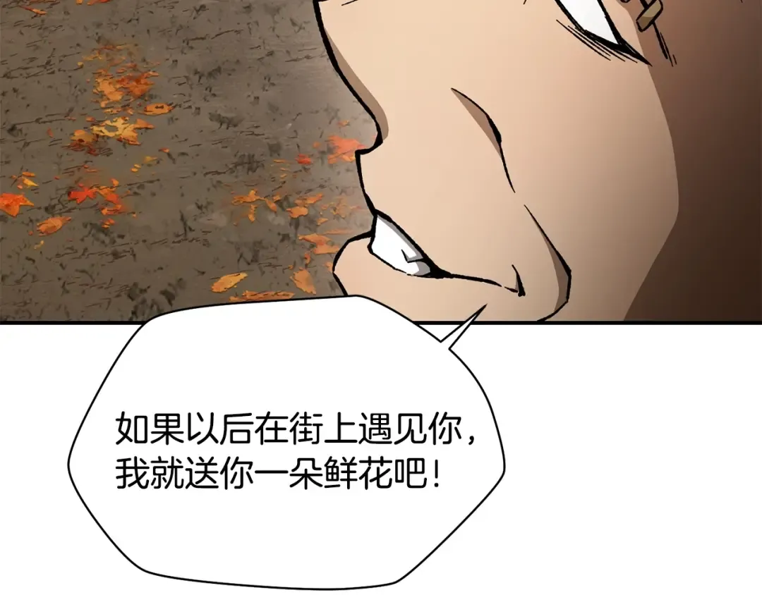 第12话 加入佣兵团 第171页