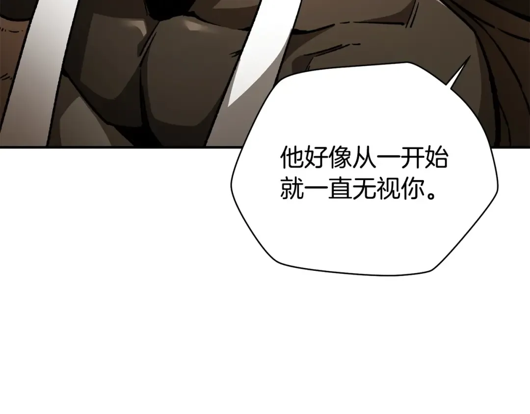 第12话 加入佣兵团 第179页