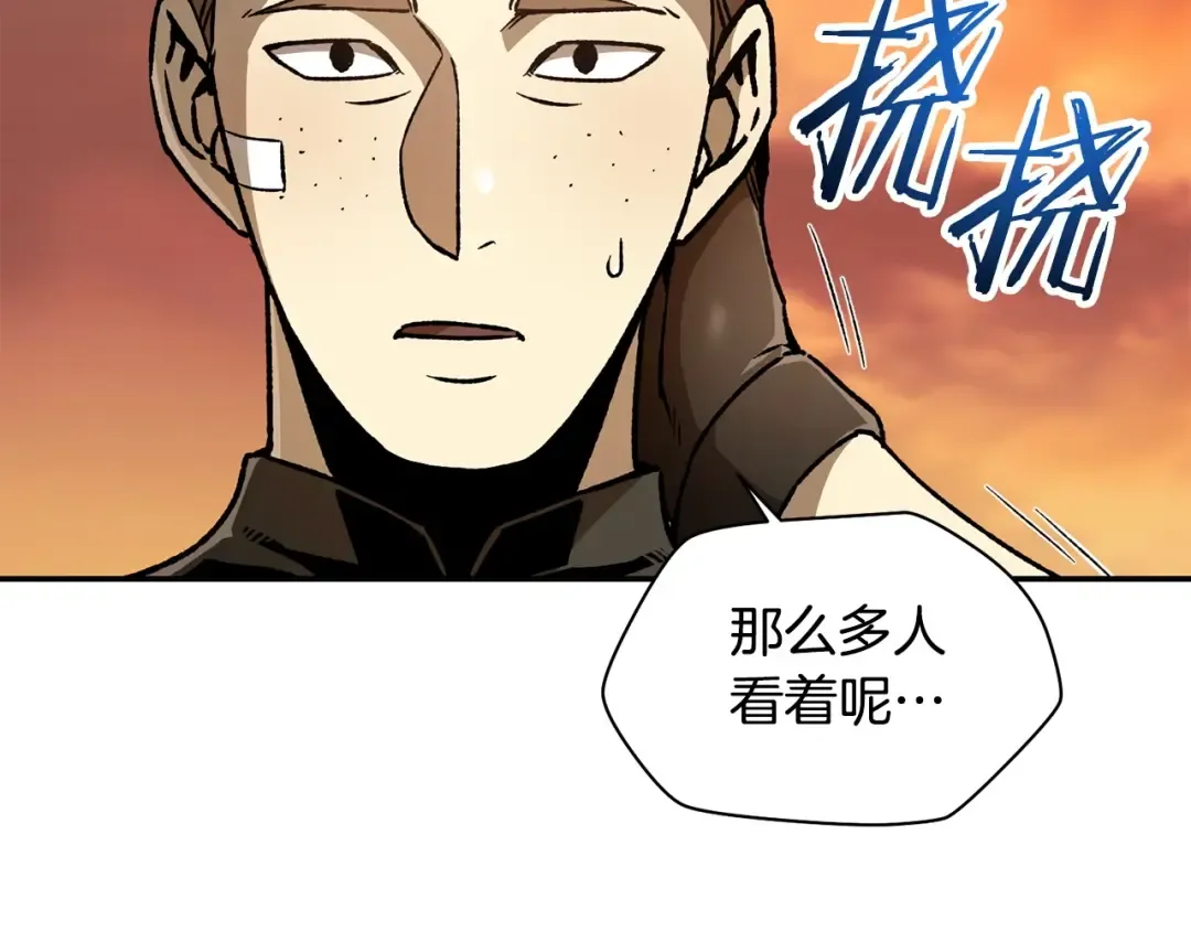 第12话 加入佣兵团 第182页