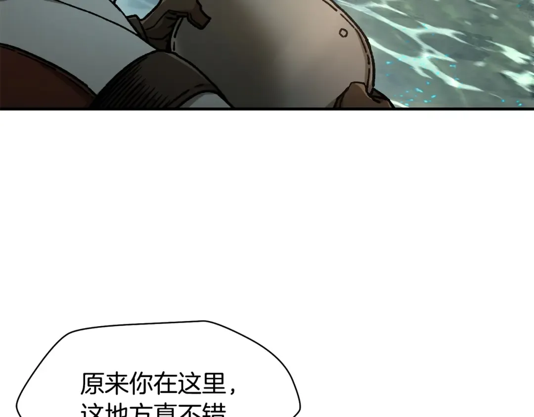 第13话 魔物来袭 第28页