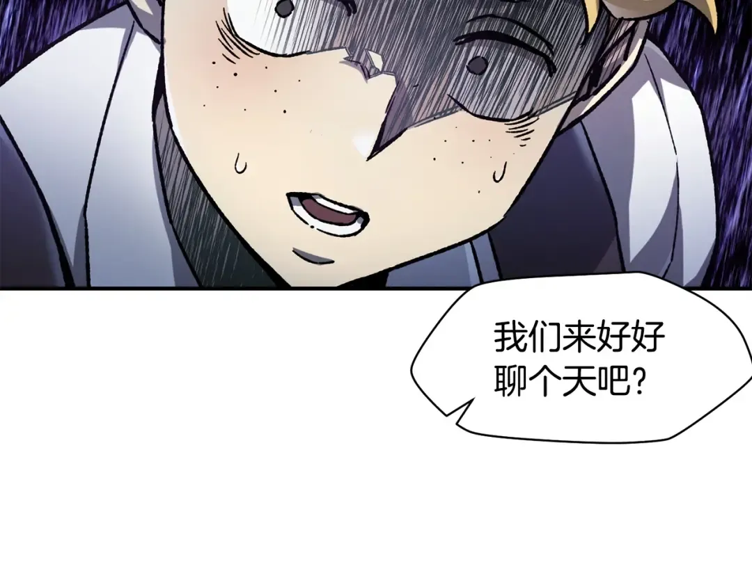 第13话 魔物来袭 第34页