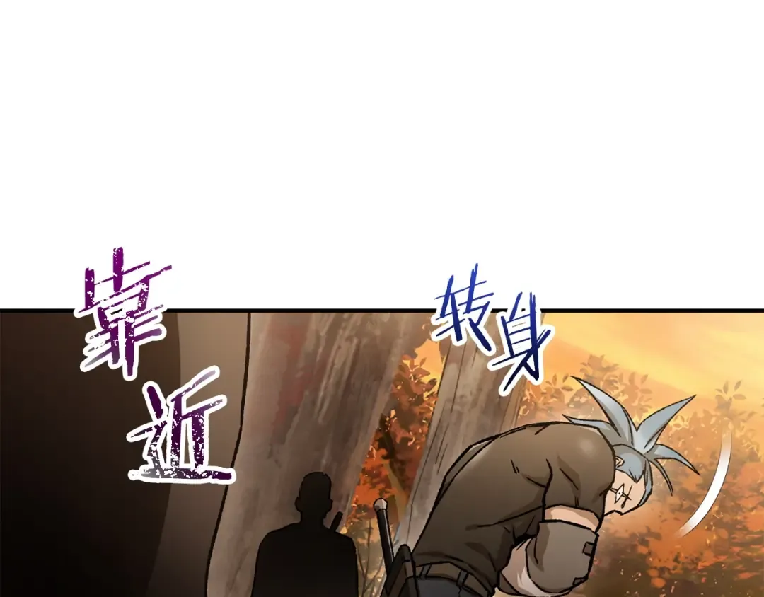 第13话 魔物来袭 第51页