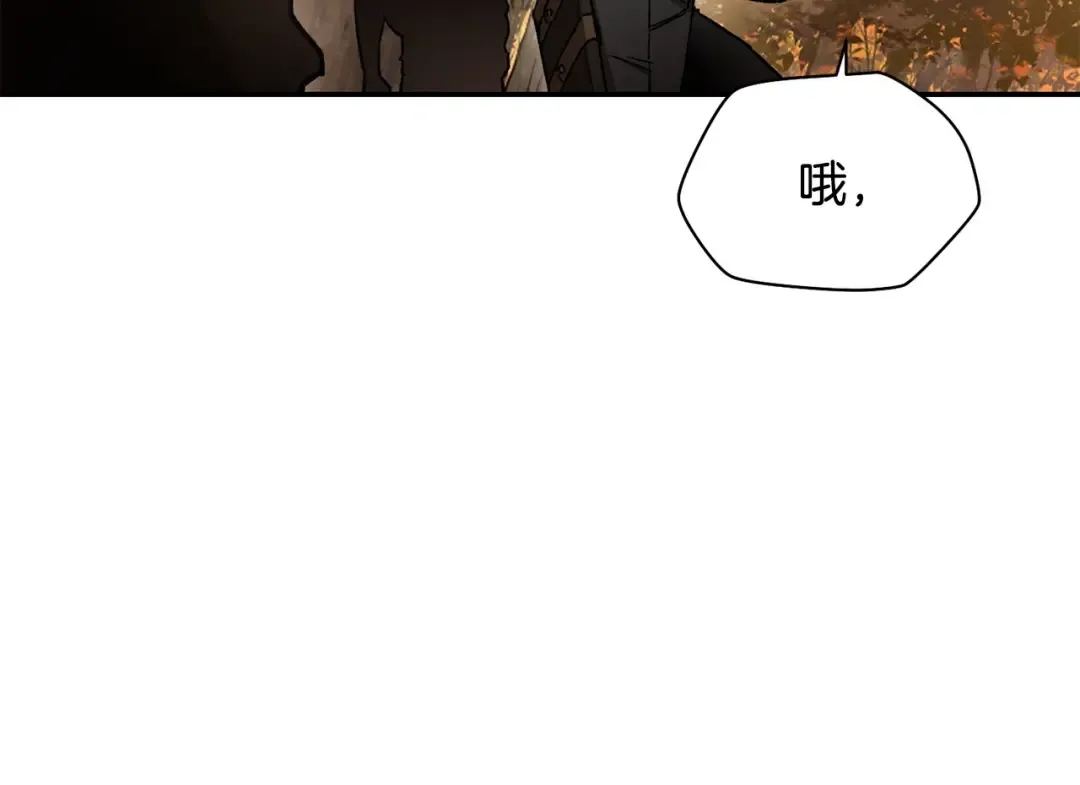 第13话 魔物来袭 第52页