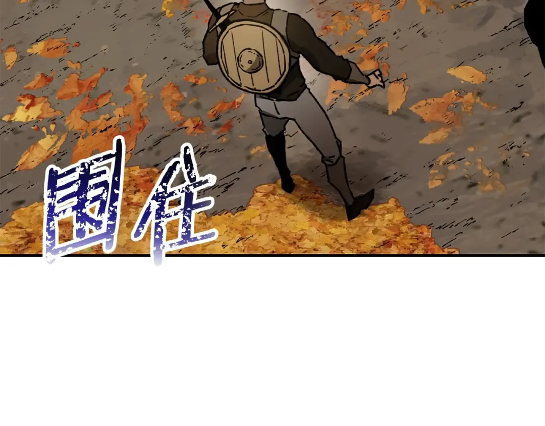 第13话 魔物来袭 第70页