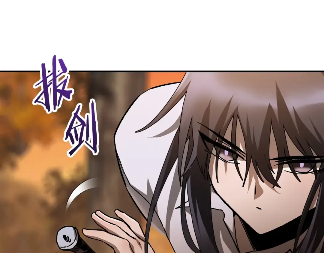 第13话 魔物来袭 第74页