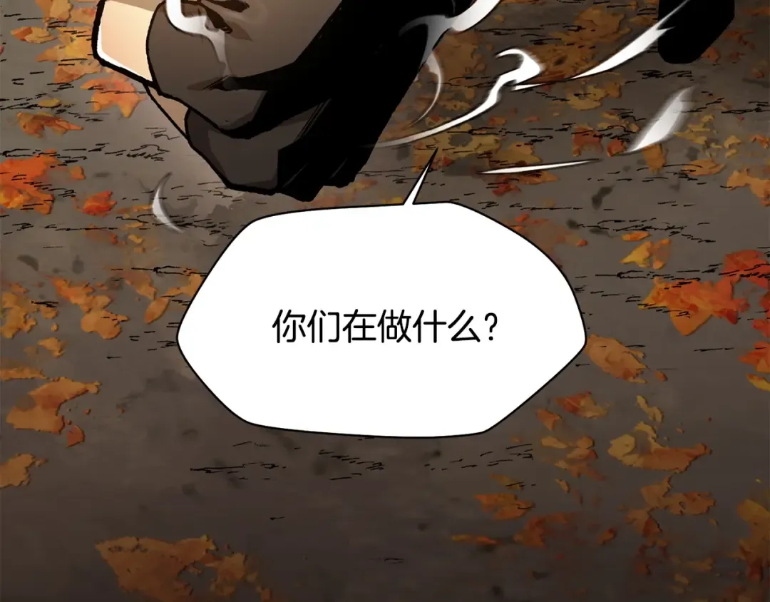 第13话 魔物来袭 第95页