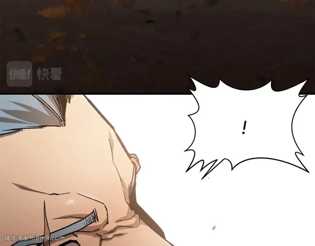 第13话 魔物来袭 第96页