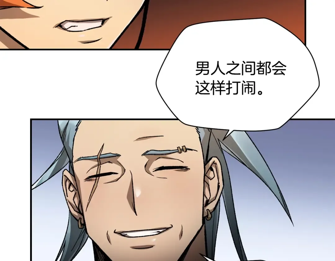 第13话 魔物来袭 第106页