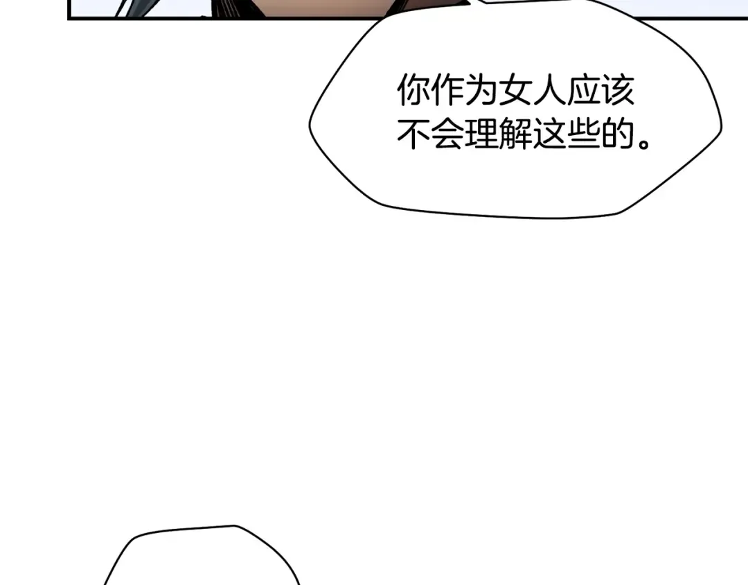 第13话 魔物来袭 第107页