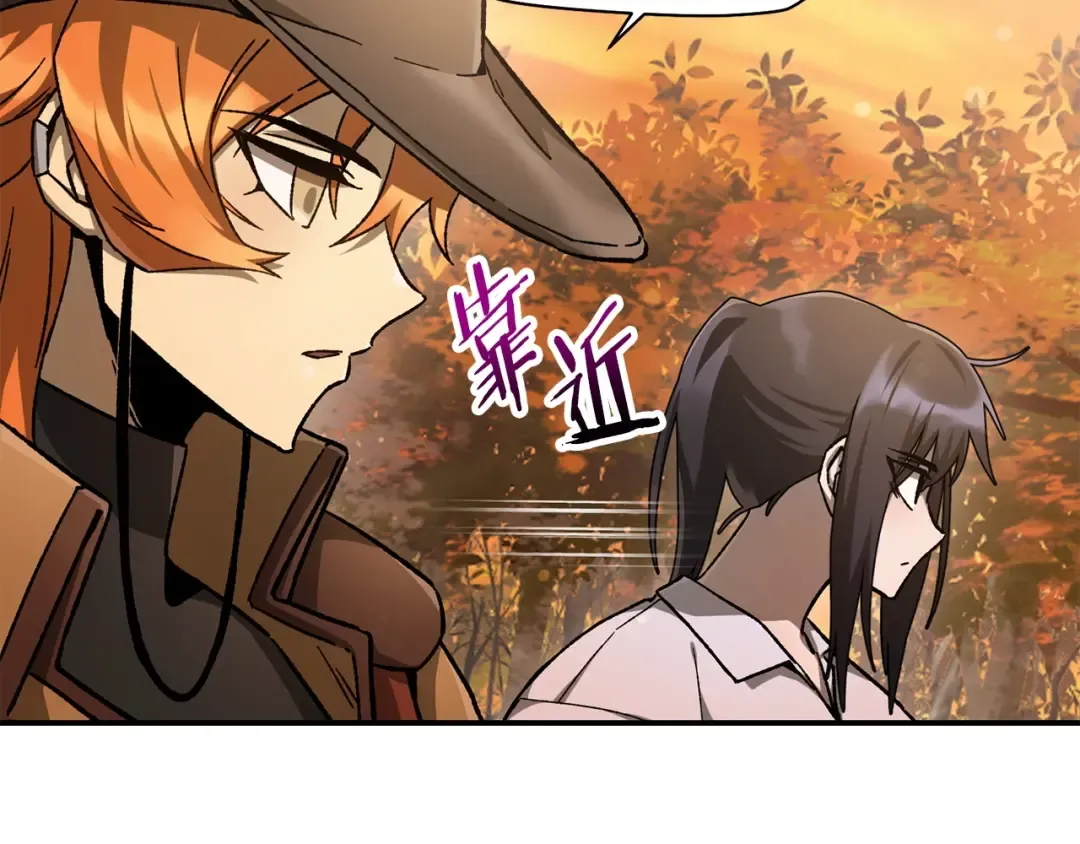 第13话 魔物来袭 第110页