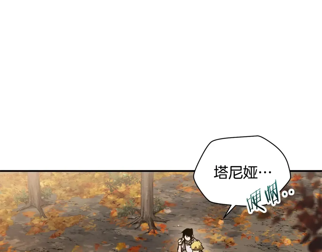 第13话 魔物来袭 第129页