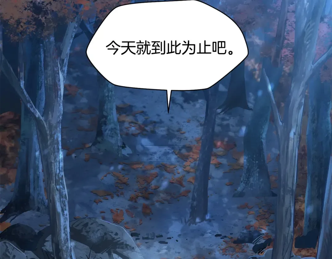 第13话 魔物来袭 第149页