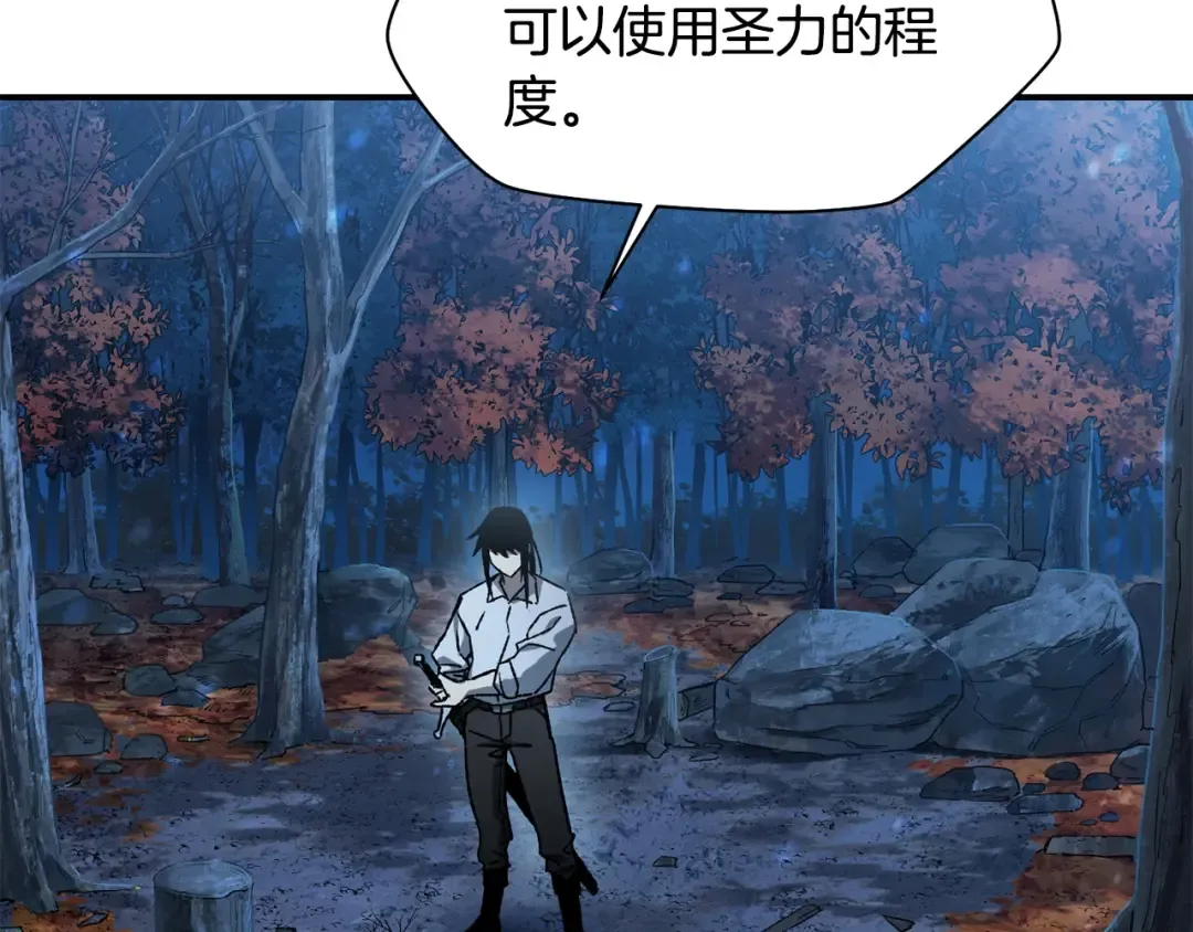 第13话 魔物来袭 第163页