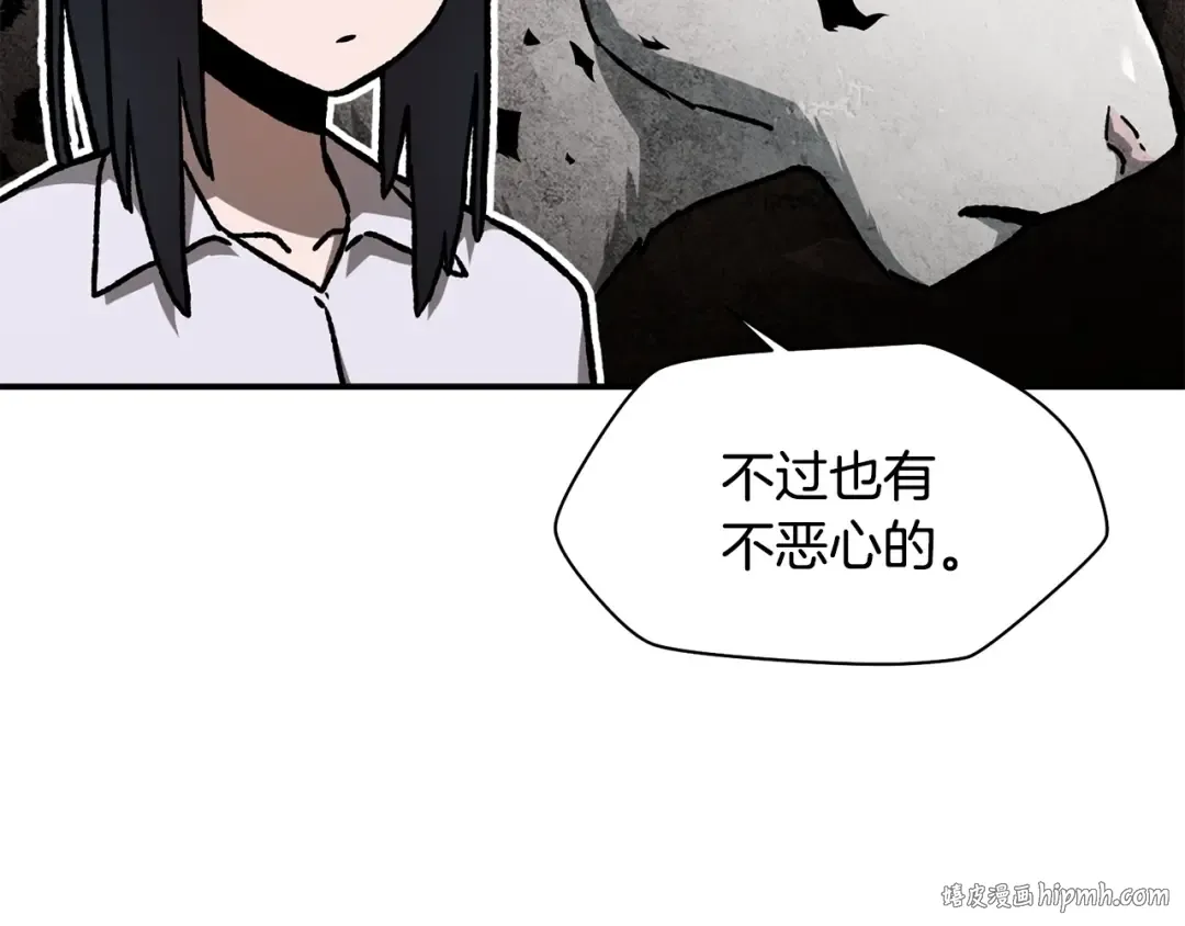 第13话 魔物来袭 第192页