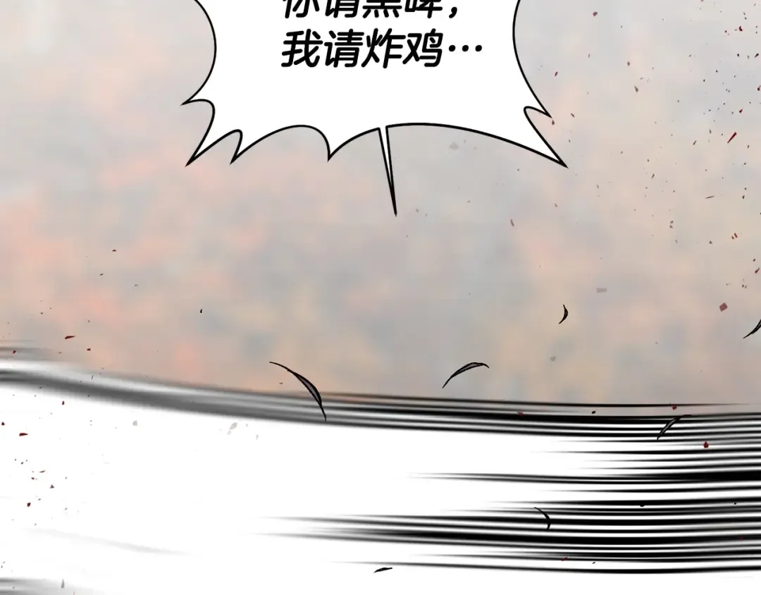第13话 魔物来袭 第213页