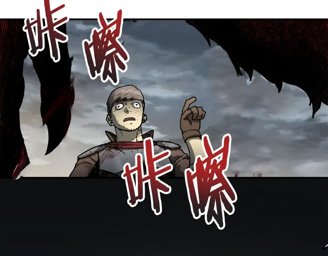第13话 魔物来袭 第219页