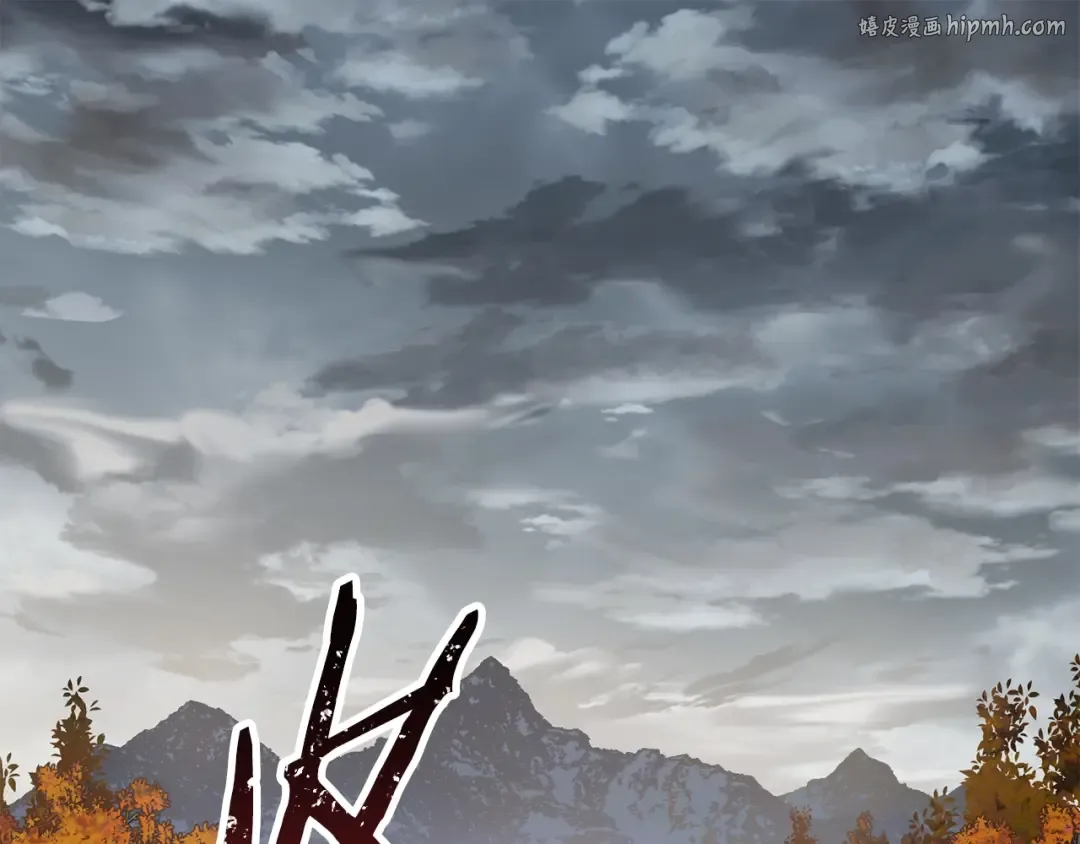 第14话 人类的战斗方式 第1页