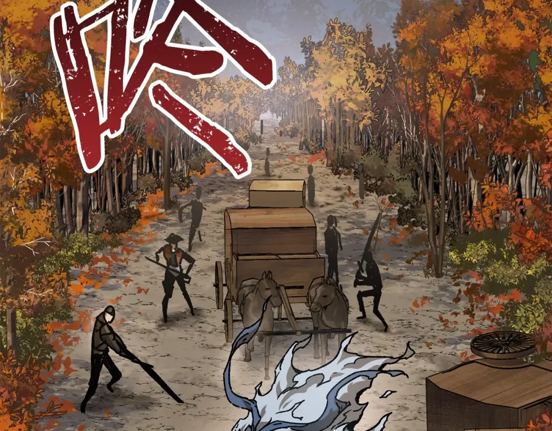 第14话 人类的战斗方式 第2页