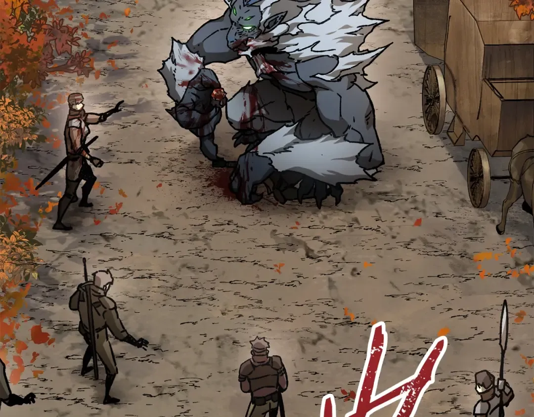 第14话 人类的战斗方式 第3页