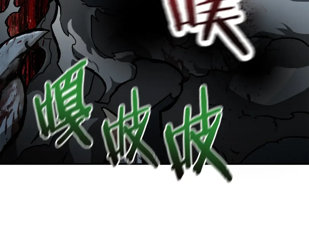 第14话 人类的战斗方式 第7页