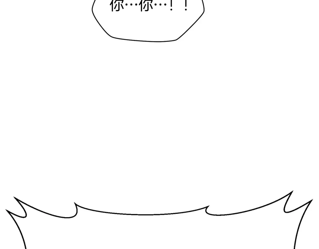 第14话 人类的战斗方式 第10页