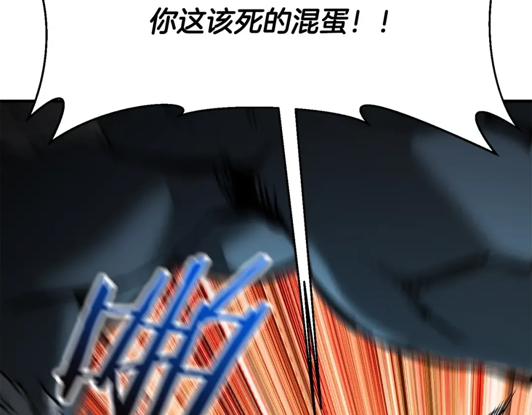 第14话 人类的战斗方式 第11页