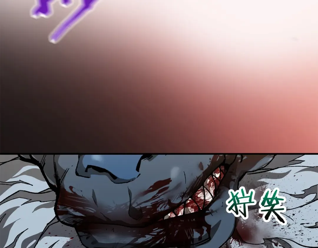 第14话 人类的战斗方式 第18页