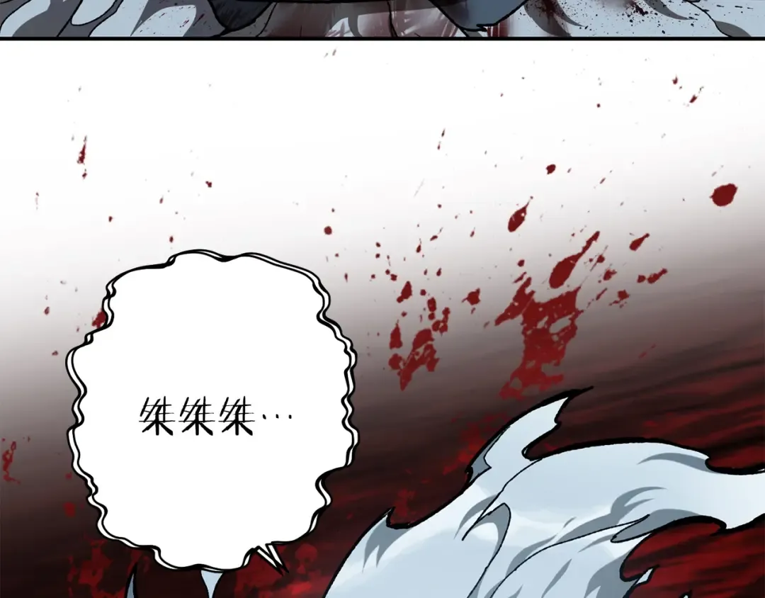 第14话 人类的战斗方式 第19页