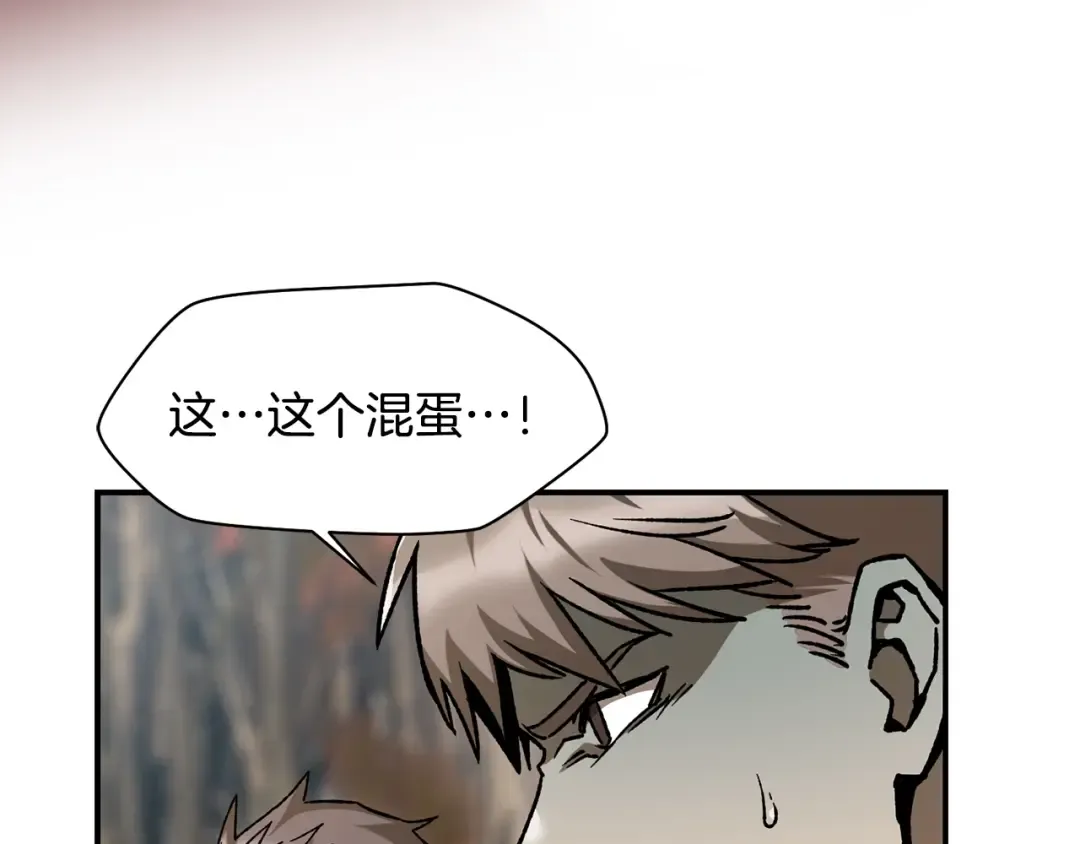 第14话 人类的战斗方式 第23页