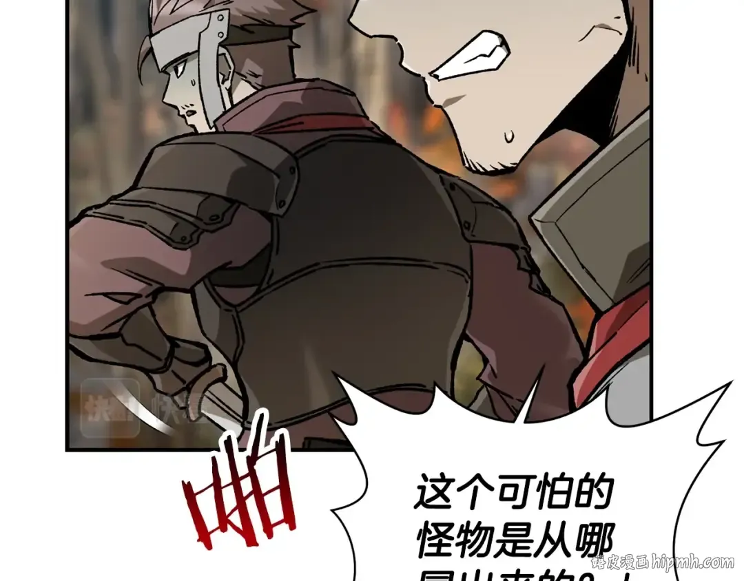 第14话 人类的战斗方式 第24页