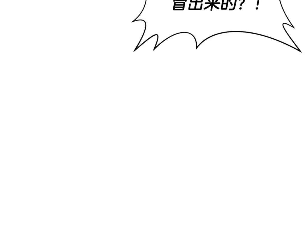 第14话 人类的战斗方式 第25页