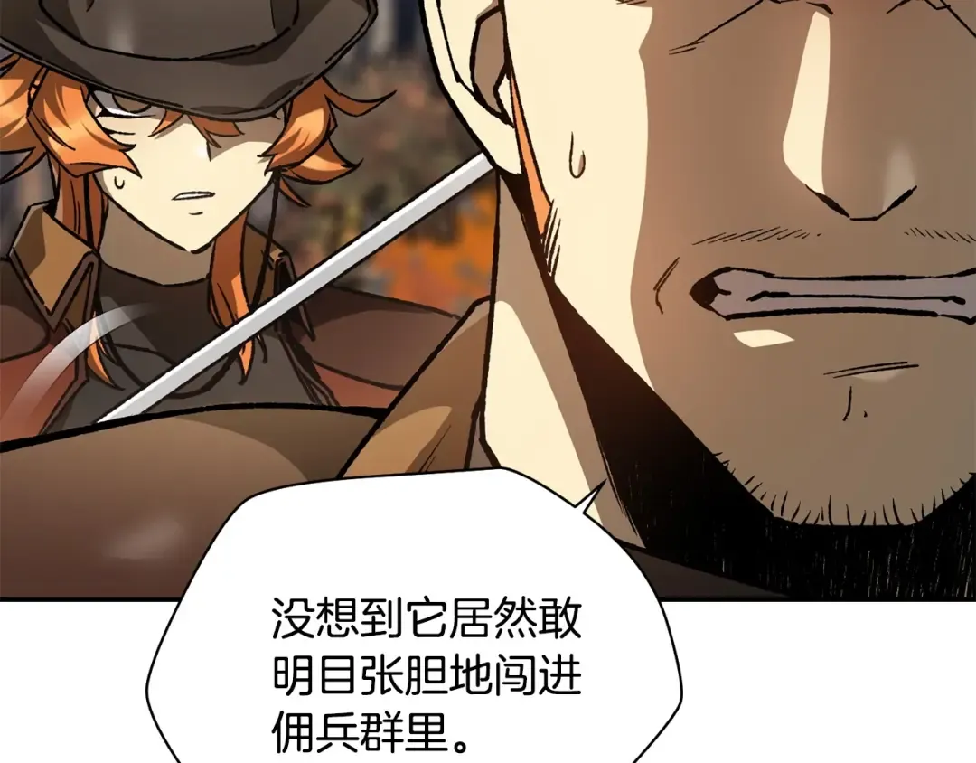 第14话 人类的战斗方式 第27页
