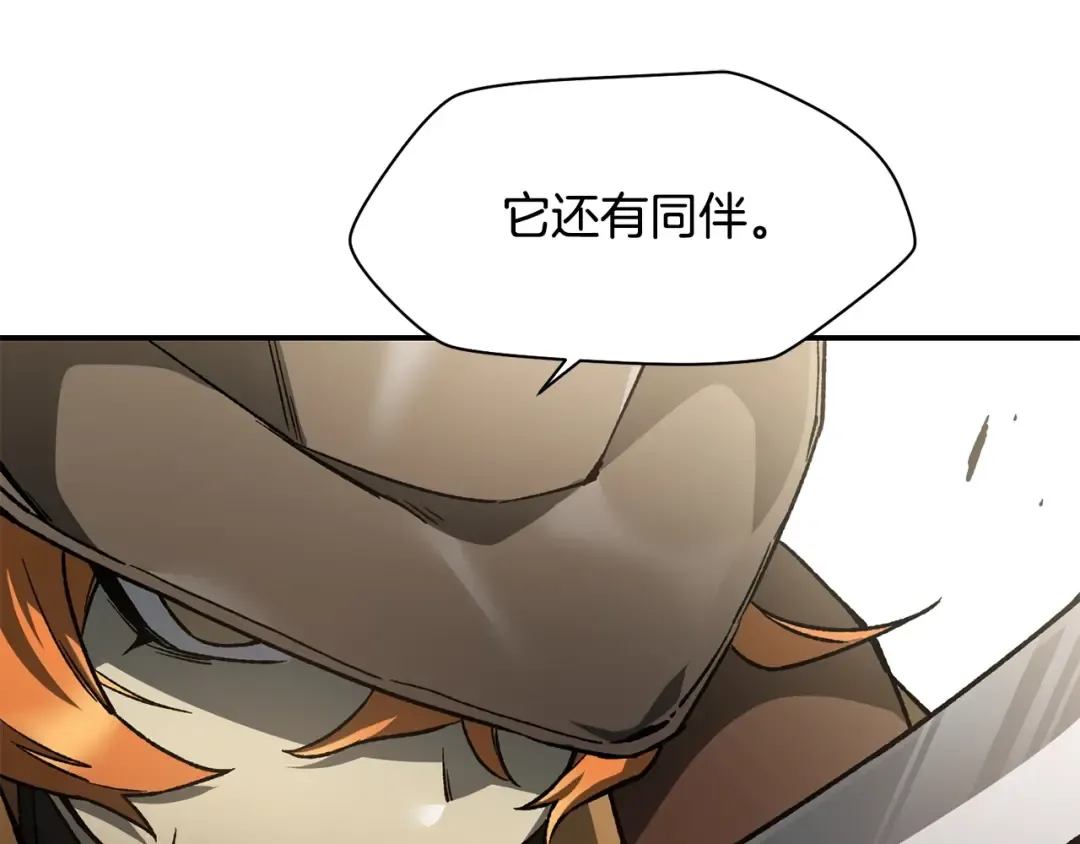 第14话 人类的战斗方式 第36页