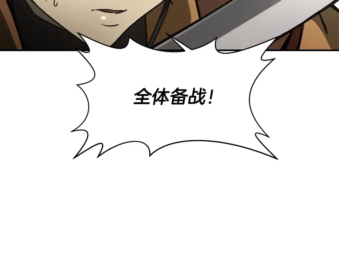 第14话 人类的战斗方式 第37页
