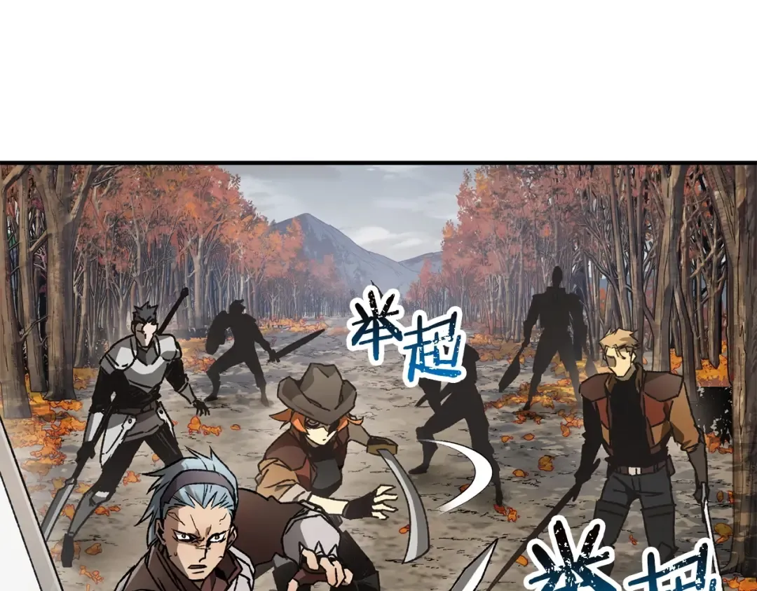 第14话 人类的战斗方式 第38页