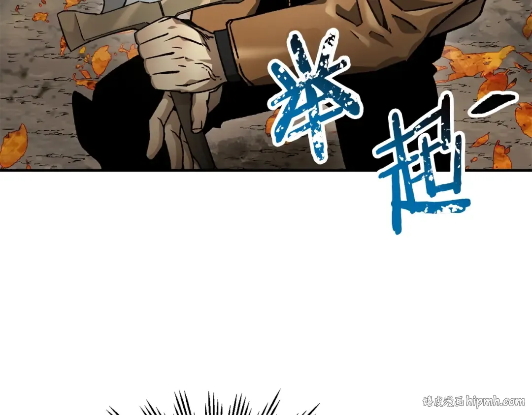 第14话 人类的战斗方式 第40页