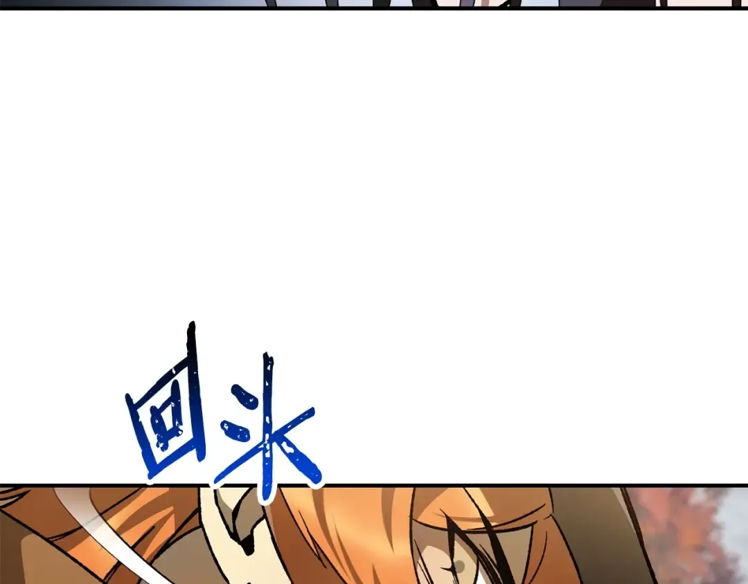 第14话 人类的战斗方式 第42页