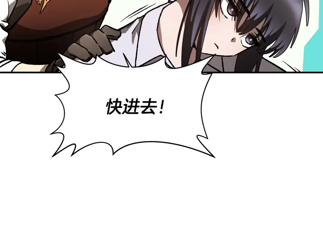 第14话 人类的战斗方式 第53页
