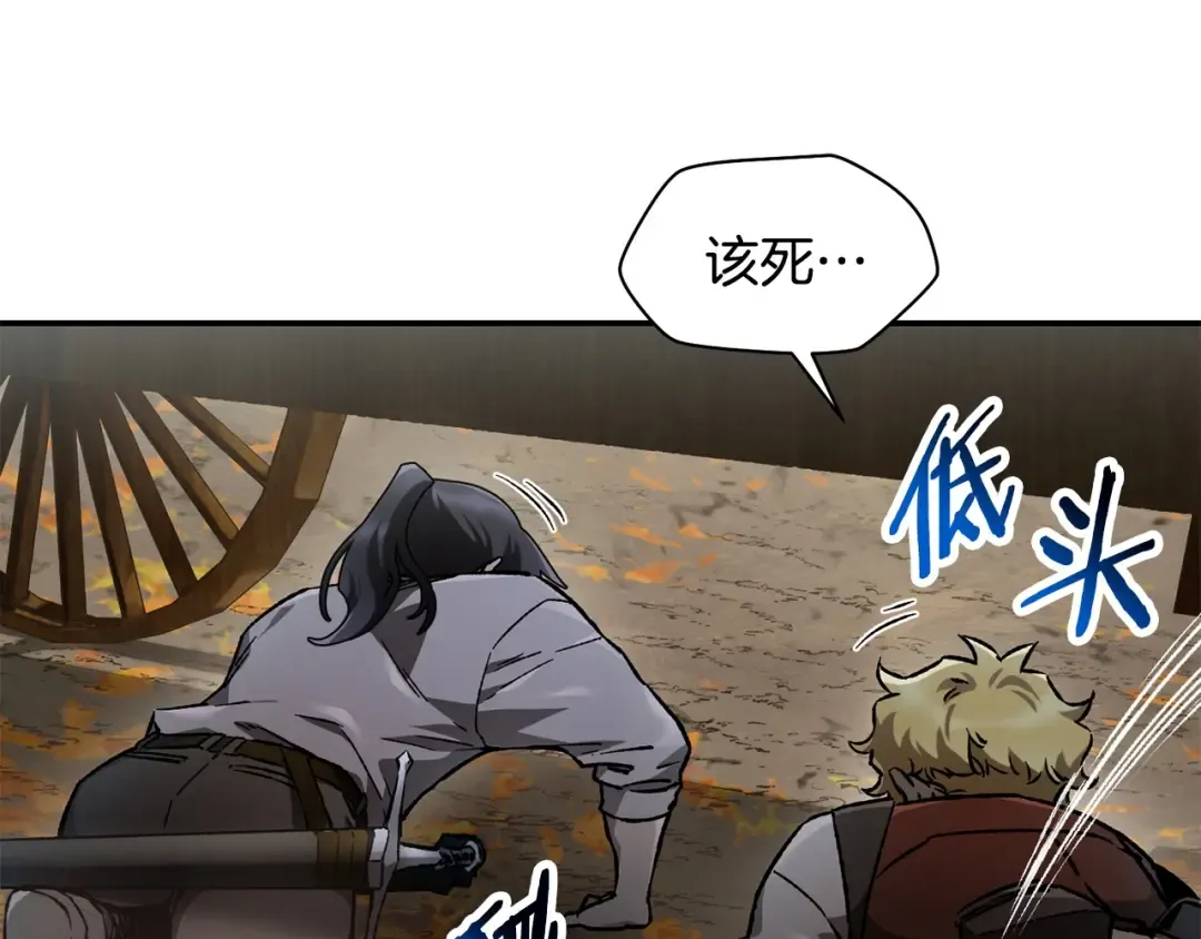 第14话 人类的战斗方式 第54页
