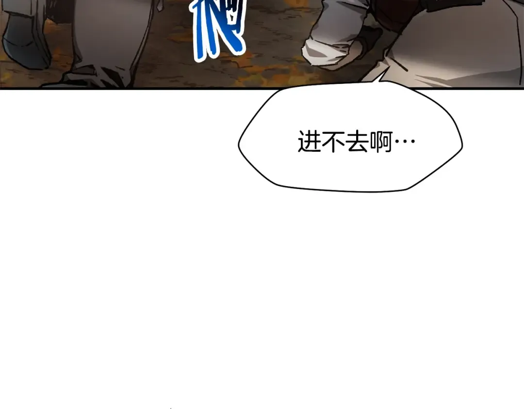 第14话 人类的战斗方式 第55页