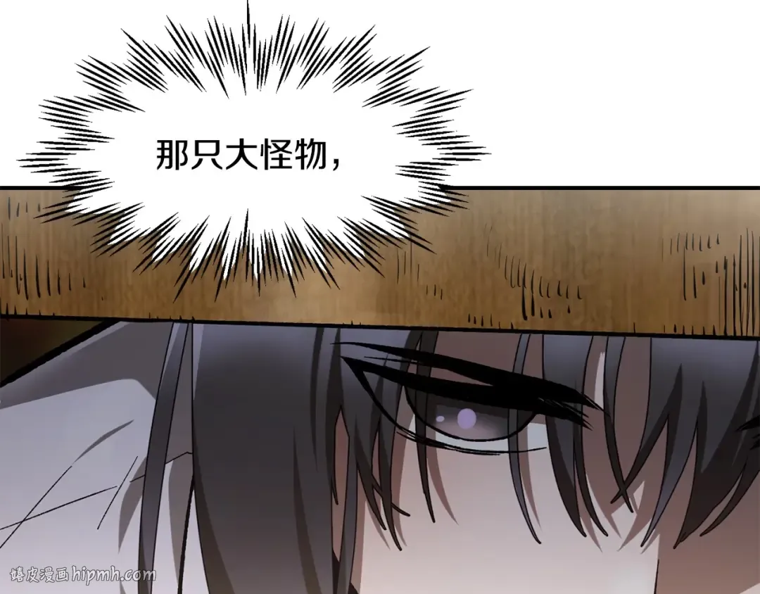 第14话 人类的战斗方式 第56页