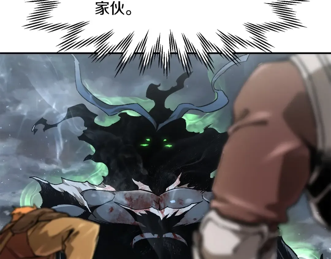 第14话 人类的战斗方式 第58页