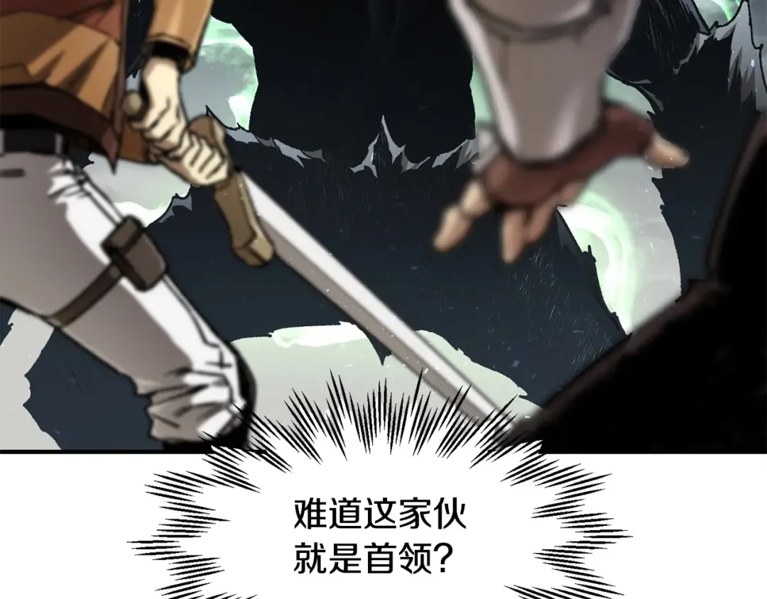 第14话 人类的战斗方式 第59页