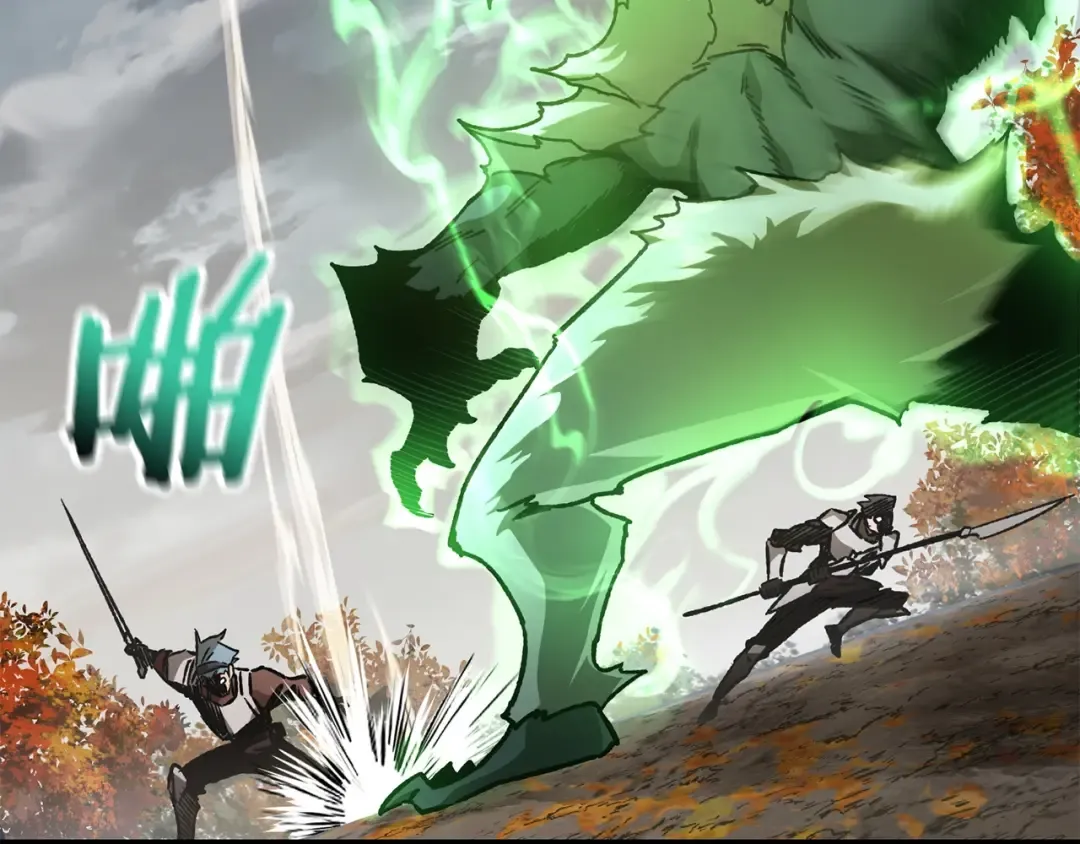第14话 人类的战斗方式 第82页