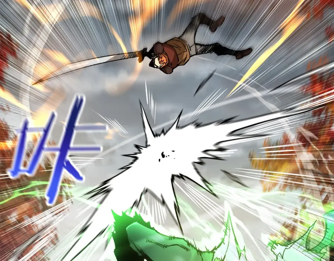 第14话 人类的战斗方式 第86页