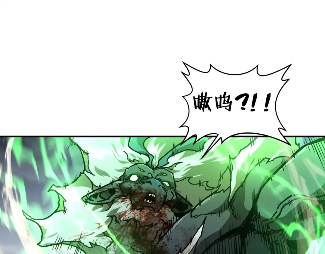 第14话 人类的战斗方式 第89页