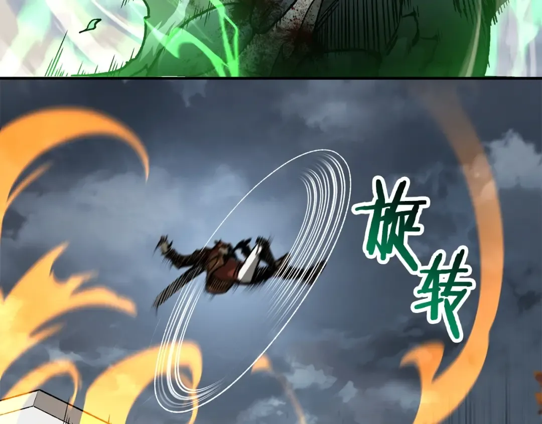 第14话 人类的战斗方式 第90页